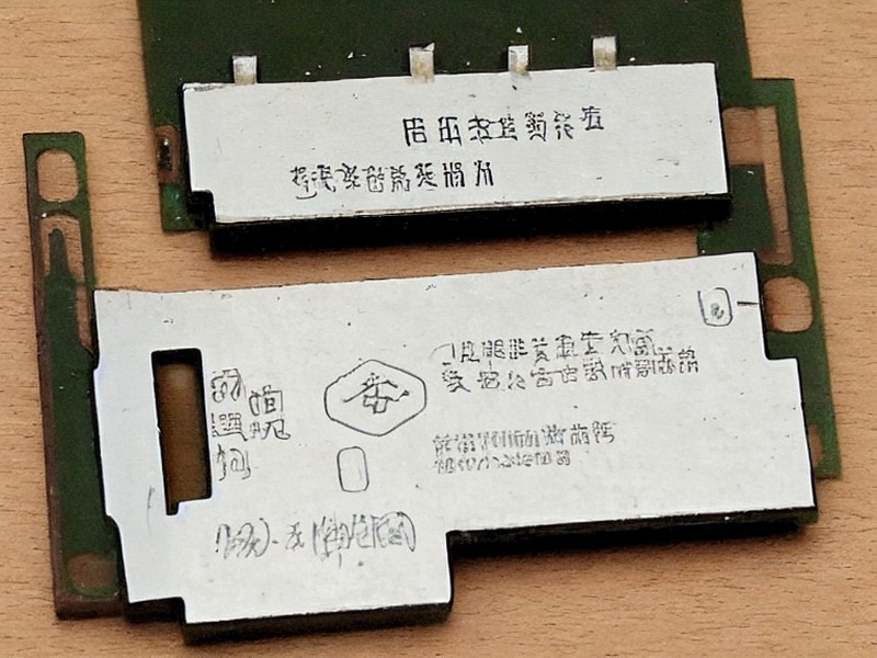 充电管理应用产品说明 2