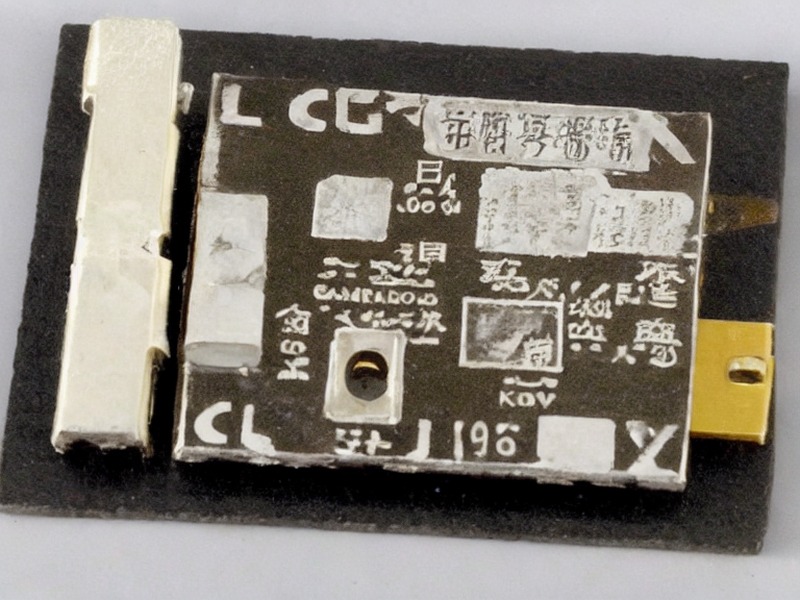 ADC采集指南电子资料 2