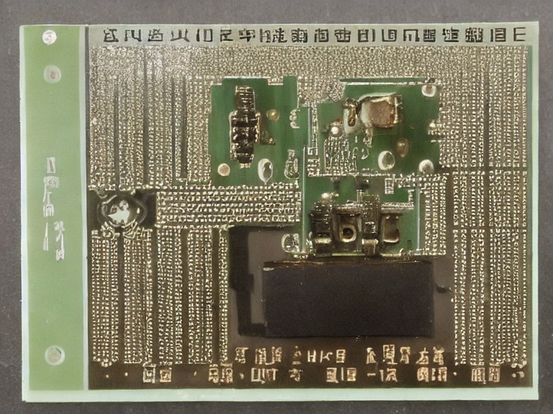 DRAM应用板对板连接应用说明 2